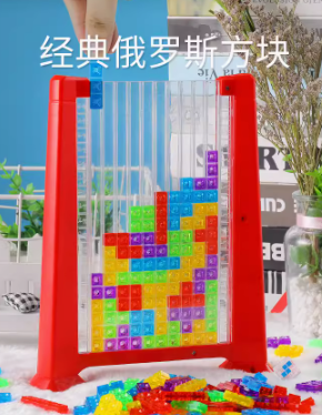 俄罗斯方块