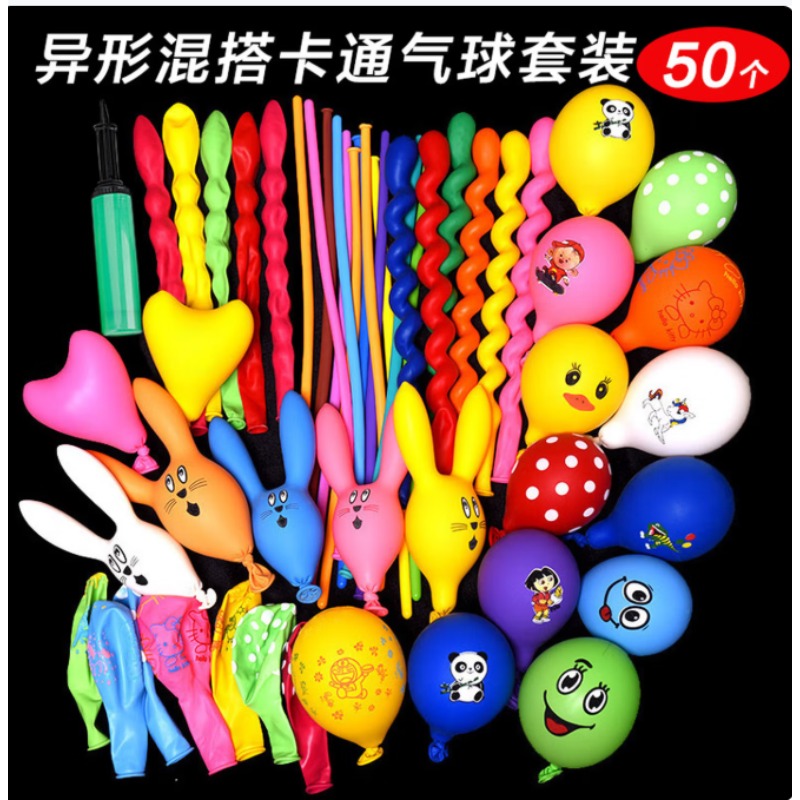 无毒加厚异形多款卡通混装彩色气球50个