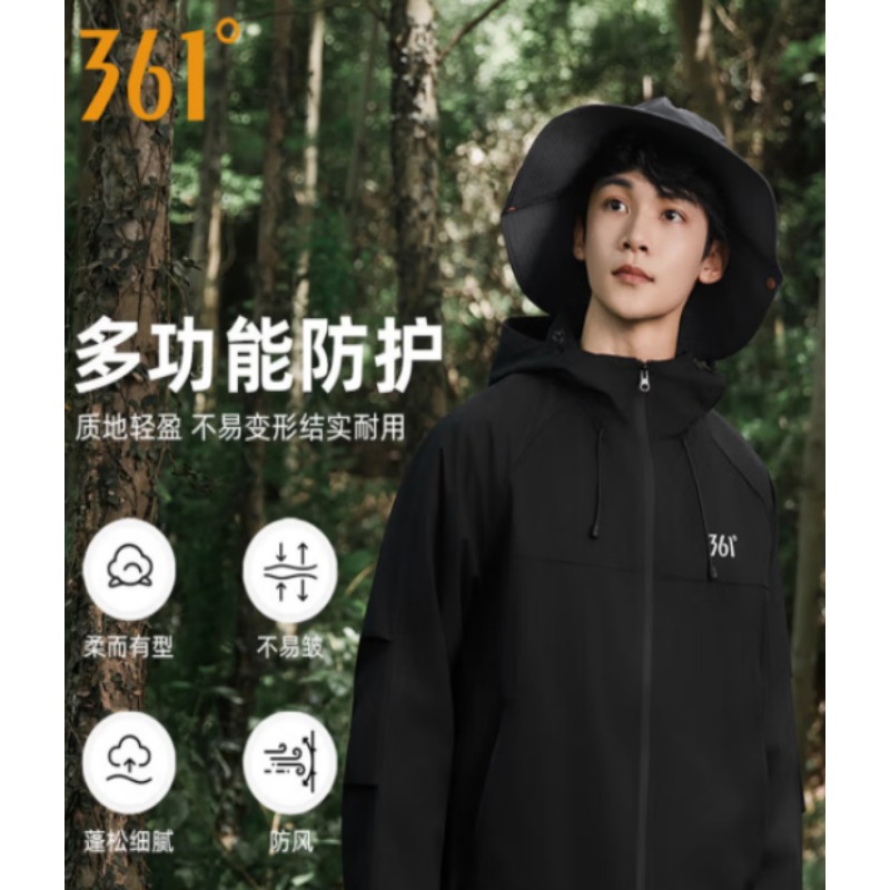 国产 田径比赛服装用品