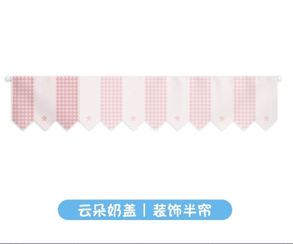 可爱ins装饰短帘