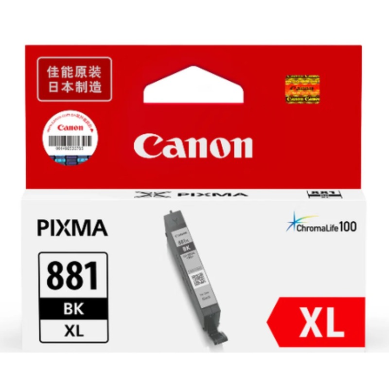 佳能CLT-881BK黑色墨盒/750页