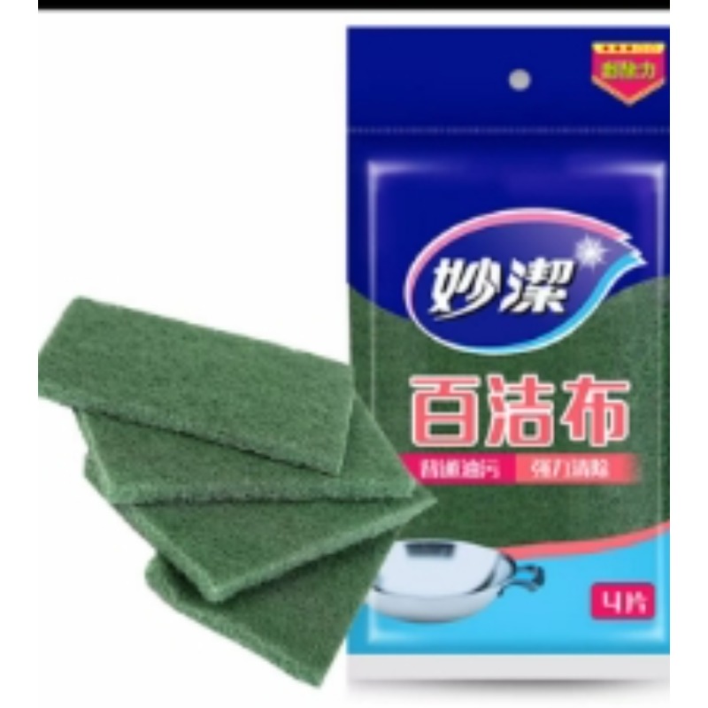 妙洁百洁布一般厨具用4片装 厨房清洁洗抹布洗碗布刷锅除油去污百洁布 4片装