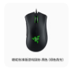 鼠标 