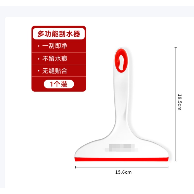 铲 刀