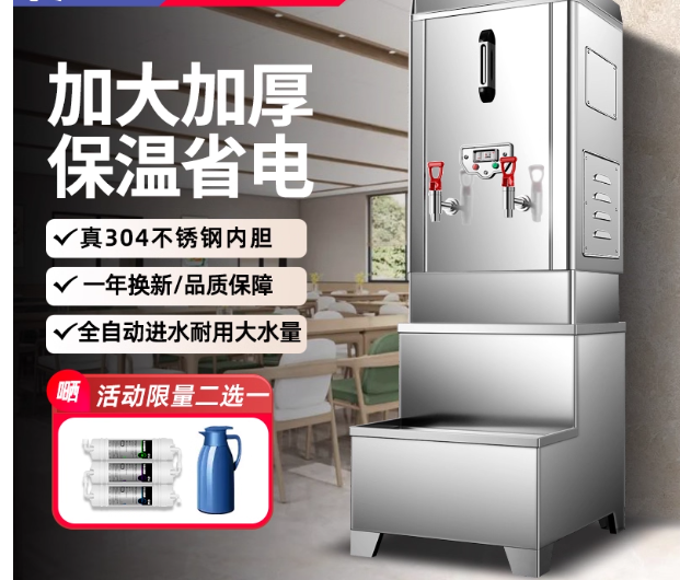 热水器40L升级加厚豪华款3KW