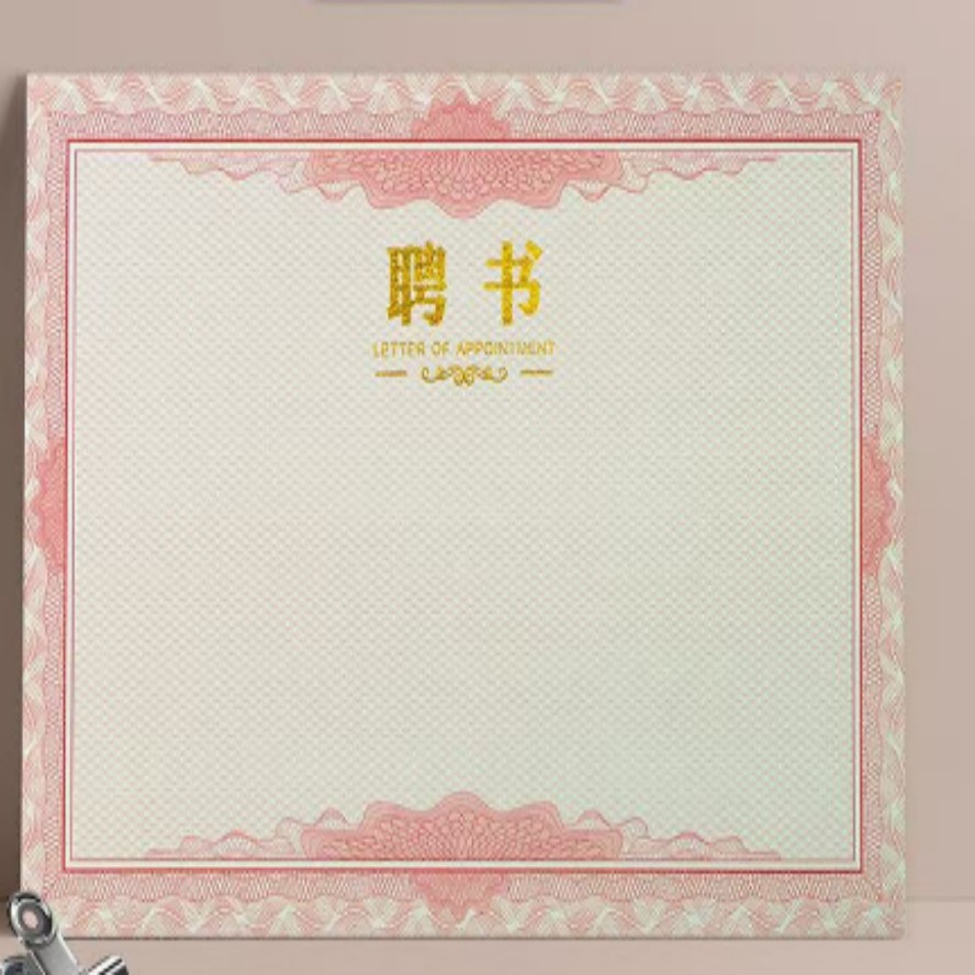 20*80cm  120g道林纸