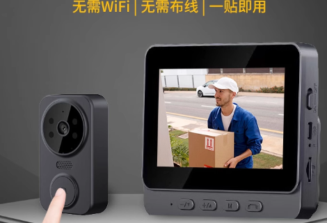 无线可视门铃