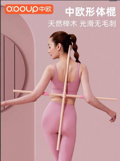 形体矫正棍
