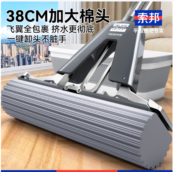 索邦胶棉拖把38cm2头家用一拖净免手洗2025懒人拖地神器吸水海绵拖布