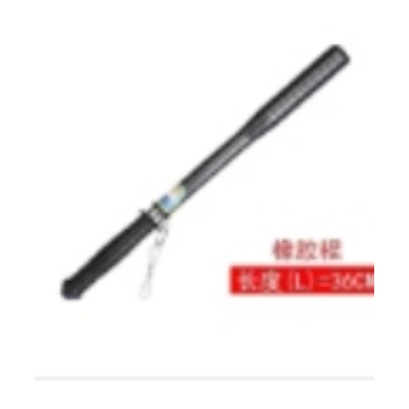 防爆棍橡胶棒安保用 36