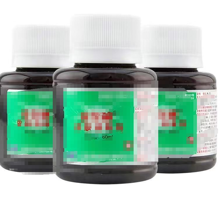 安尔dian碘60ML/瓶