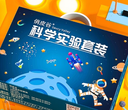 小学生科学实验套装 小学进阶款手工课【16套独立实验/8-12岁】助力精英