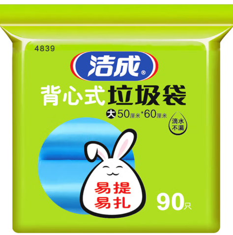 垃圾袋（蓝色）