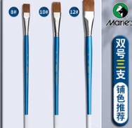 丙烯排笔