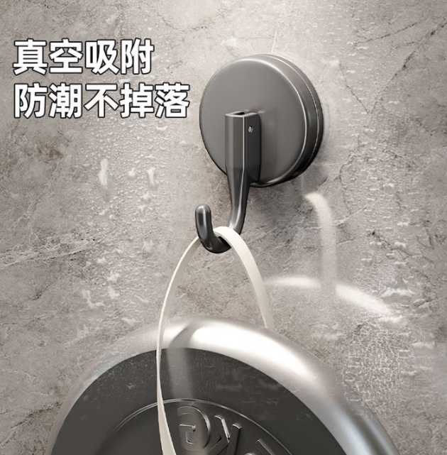 强力吸盘挂钩 080