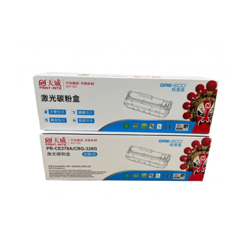 天威CRG328G硒鼓 080