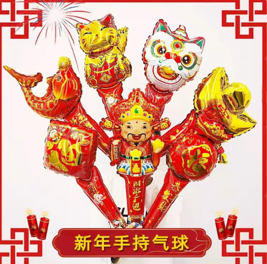 马年装饰手持气球
