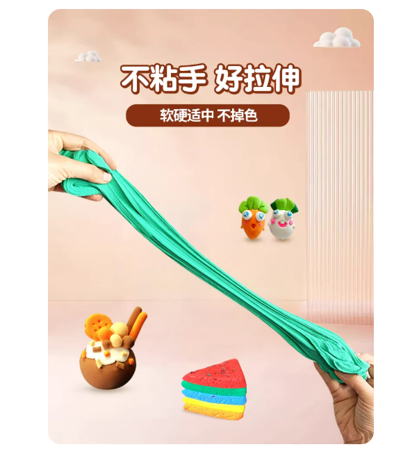 500g超轻粘土