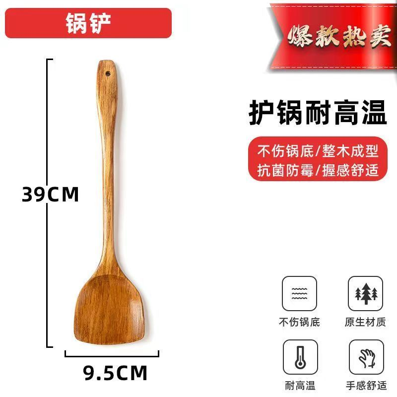 【柯木】大.锅.铲