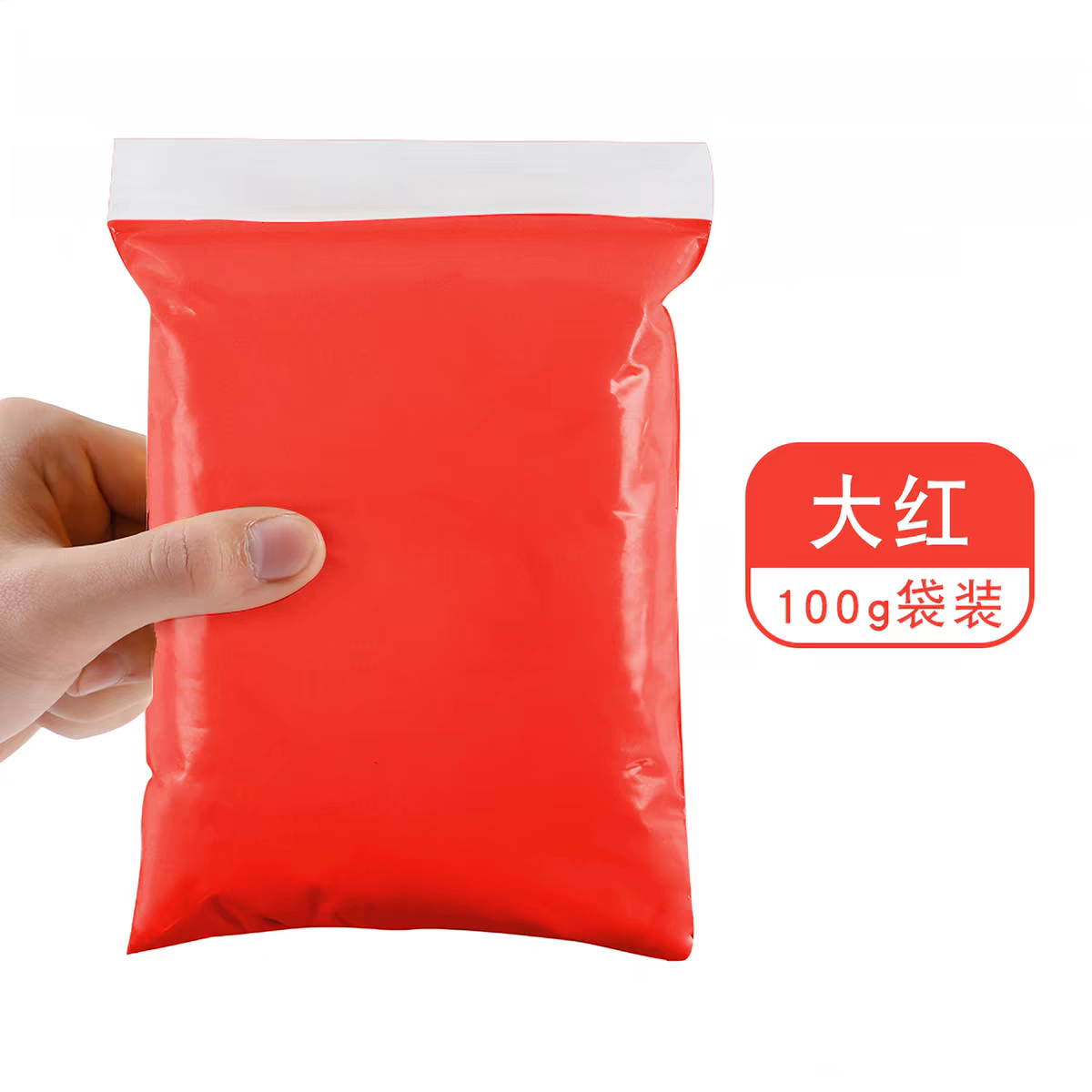 超轻粘土 中蓝/桃红/翠绿/中绿/肤色/桔红/粉色/中黄/浅紫/浅蓝/大红/深黄 每个颜色27包
