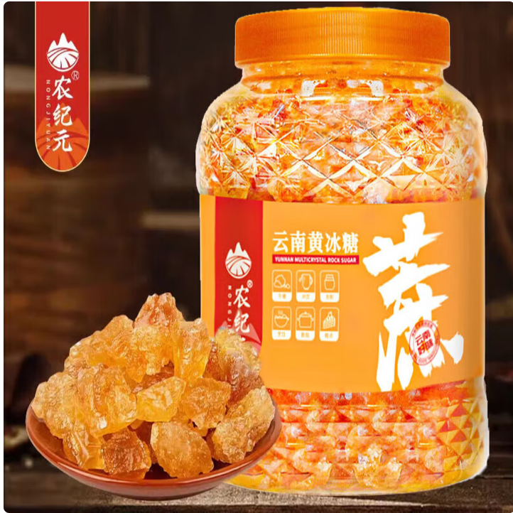 农纪元黄冰糖