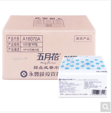 五月花100张餐中纸 A16070A