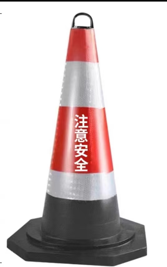 交通疏导尖锥桶