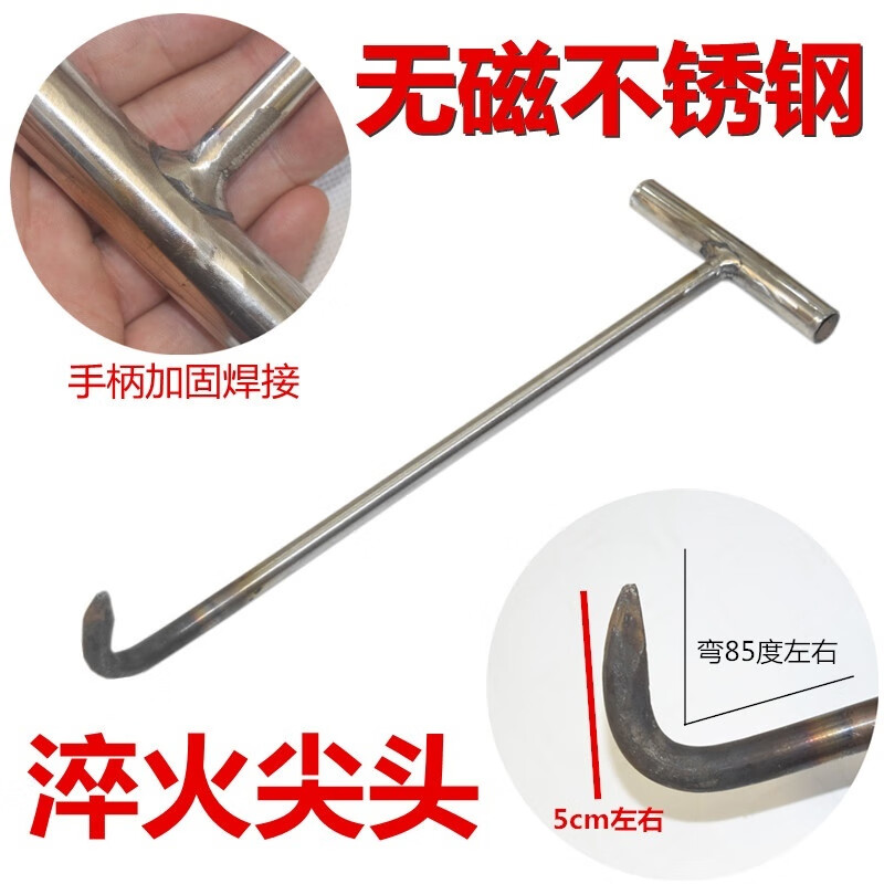 不锈钢钩子68