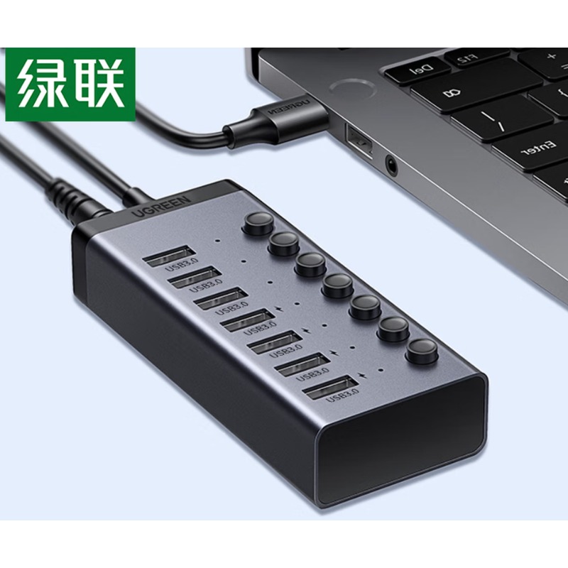 绿联USB3.0(单控)7口集线器电源:12V/2ACM481/30778