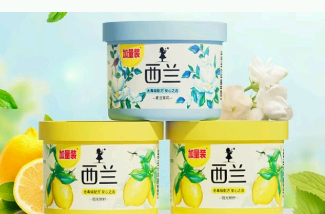 西兰卫生间香薰