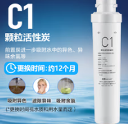 颗粒活性炭滤芯（自制模块式）RW-302滤芯