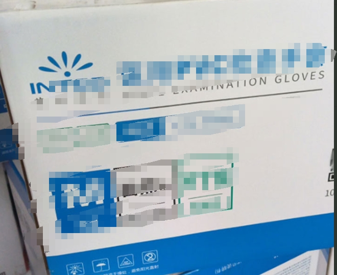 英科医疗 医yi用检jian查手套  M中号 PVC 无粉 光面 100只/盒