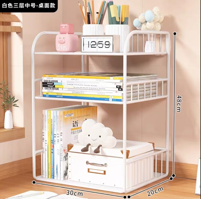 白色三层收纳架中号