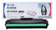格之格HPW1680A黑色硒鼓/1500页(15只/箱)