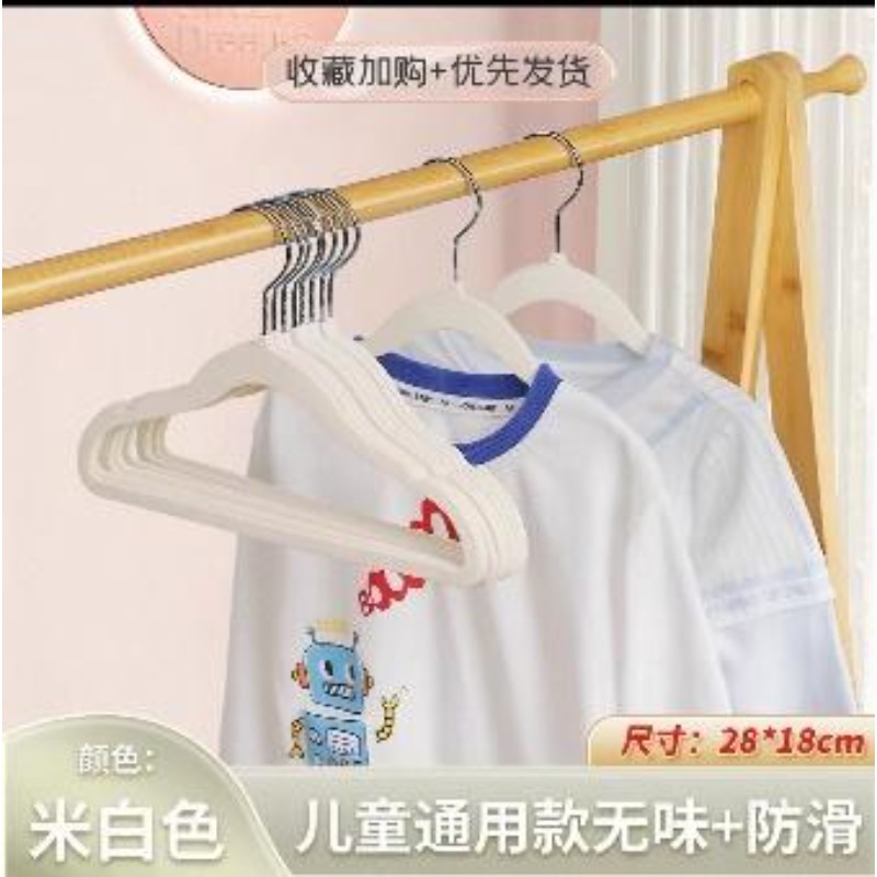 儿童衣架