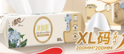 清风洗脸巾 080