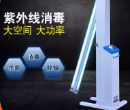 紫外线消毒车