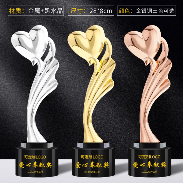 水shui晶jing奖杯