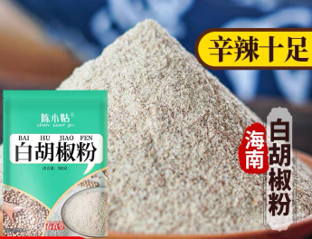 白胡椒粉500G