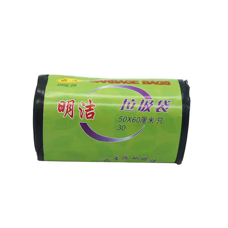 明洁 加厚垃圾袋 50*60 30只/卷