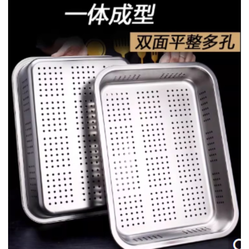 国产 304加厚不锈钢漏盆长方形冲孔方盆 60*40*15