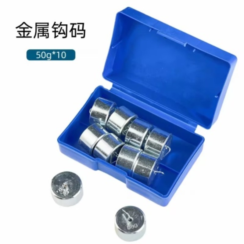钩码50g