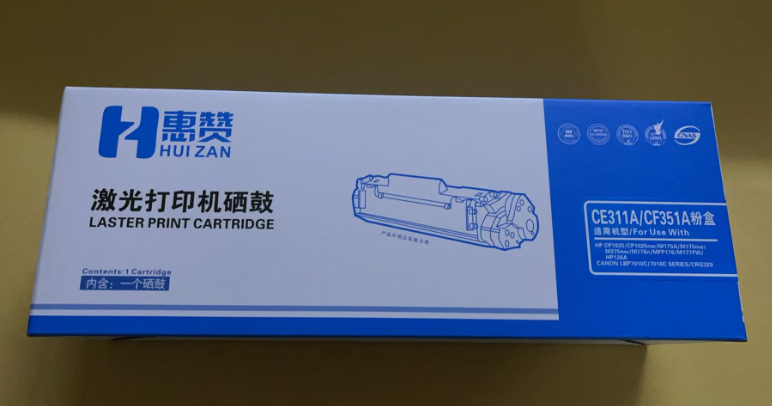 惠赞CF351A蓝色惠普126A硒鼓