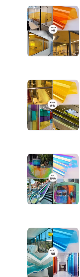 彩色玻璃纸