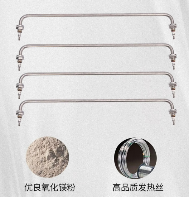 加热管