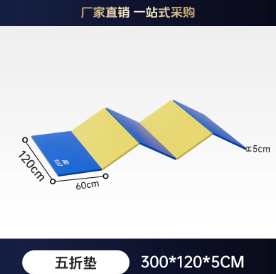 五折垫 080