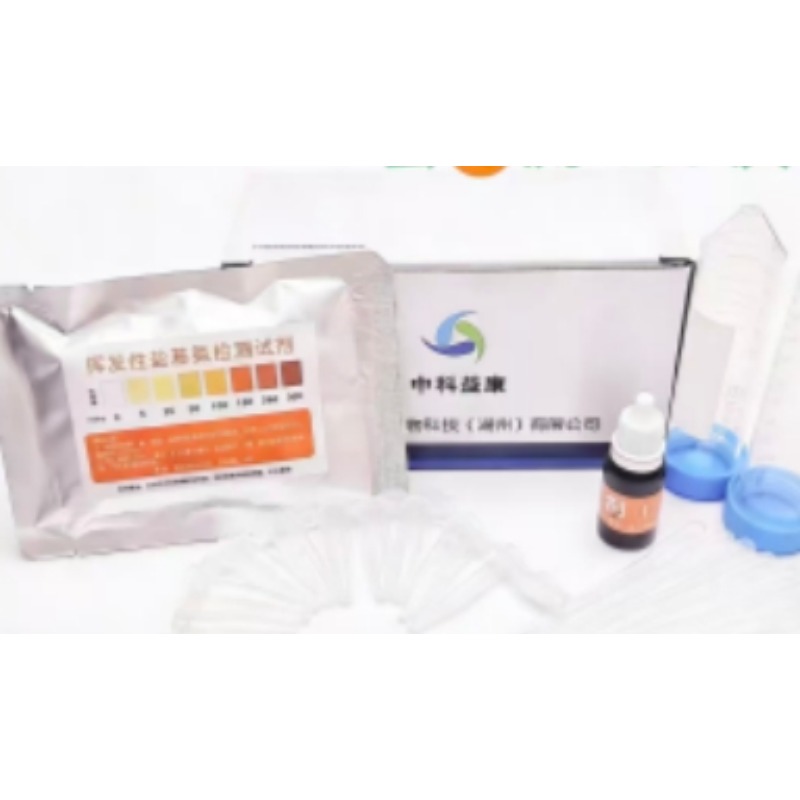 挥发f性x盐y基j氮y检c测c试剂 100次/盒