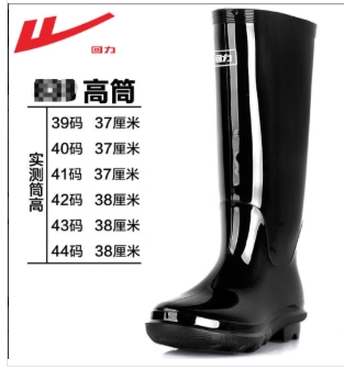 回力 黑色高筒818