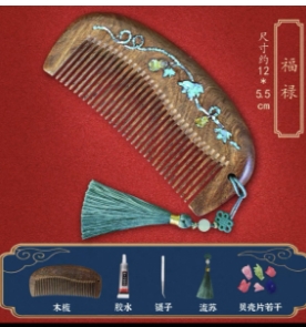 DIY 木梳材料包