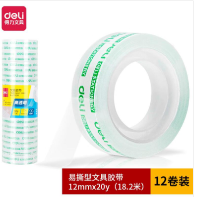 得力文具胶带30014 12mm*20 12卷/筒透明